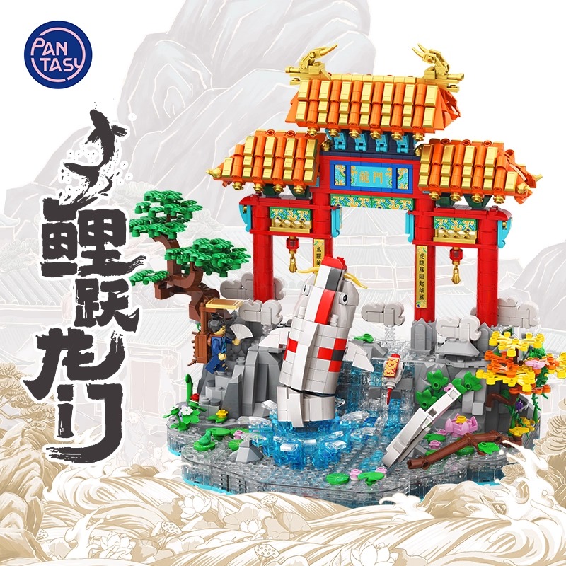 Carp Leaping Over the Dragon Gate